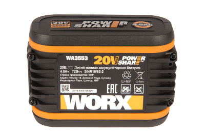   Worx WA3553