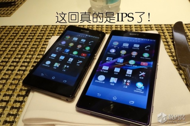 Sony Xperia Z1s
