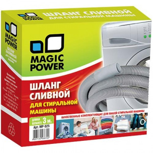  Magic Power MP-625, 