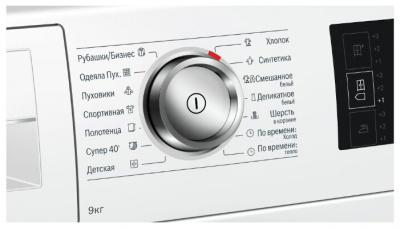     Bosch WTW876H0OE - 