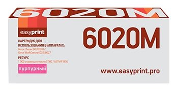     Easyprint LX-6020M magenta - 