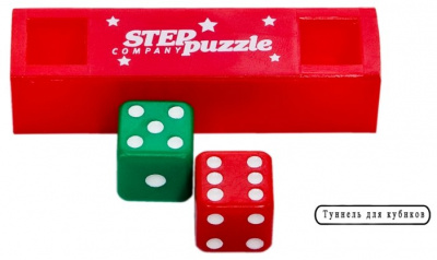   Step puzzle 60  (Step to Magic)  