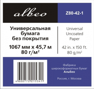    Albeo InkJet Paper Z80-42-1 ( ) - 