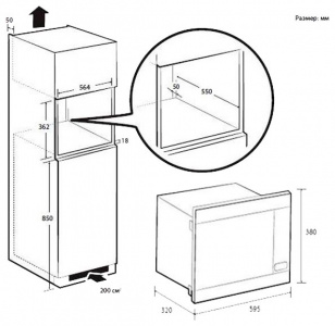    Samsung MS22M8054AW/BW