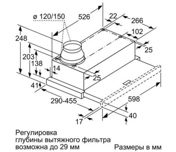   Bosch DFM064W51