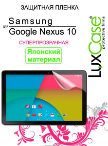   Luxcase  Samsung Goggle Nexus 10 Superclear