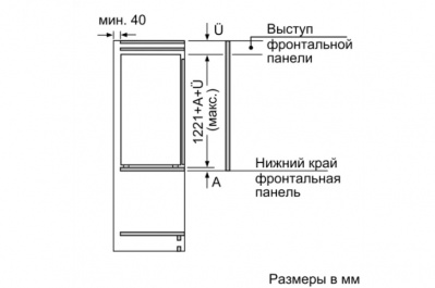   Bosch GIN 41AE20R 