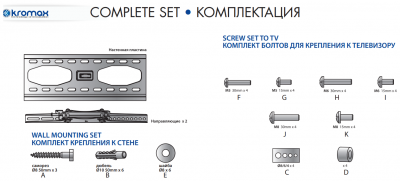  Kromax STAR-33, grey