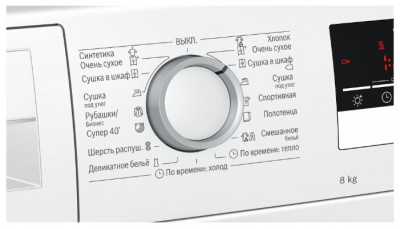     Bosch WTR85V20OE, white - 