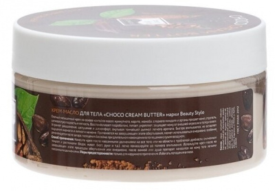  Beauty Style Choco Cream Butter (200 )