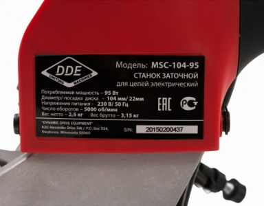   DDE MSC-104-95