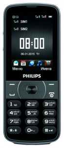     Philips E560, Black - 