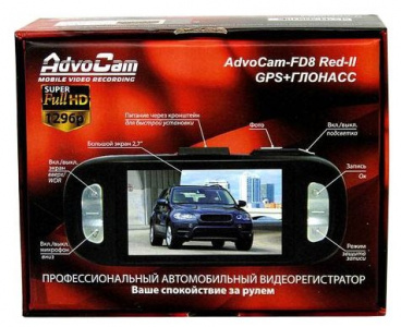   AdvoCam FD8 Red-II (GPS+) - 