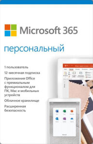   Microsoft 365  (QQ2-00090, 1 ,   , NoSkype)