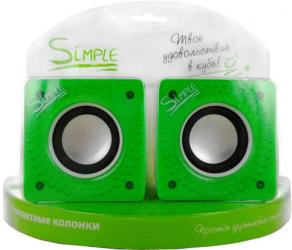    CBR Simple S 27 Green - 