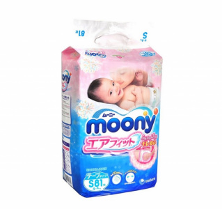    Moony 18499 (4-8 ) - 