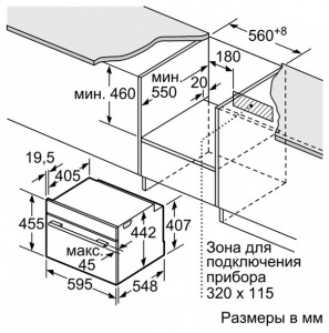    Siemens CM636GBS1