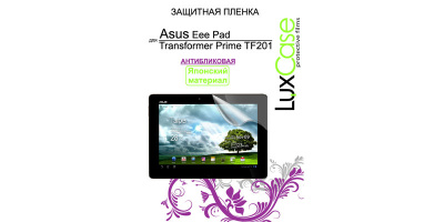   LuxCase for Asus Transformer Prime TF201 Anti-glare