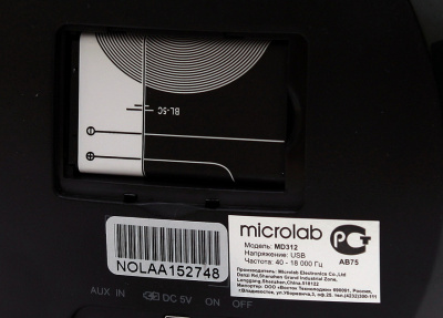    Microlab MD312 Black - 