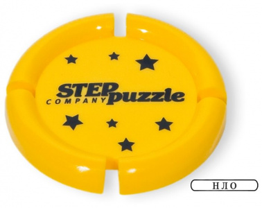   Step puzzle 60  (Step to Magic)  