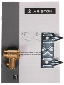  Ariston ABS BLU EVO RS 15