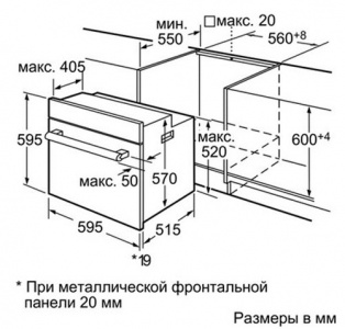    Siemens HB23GB541R