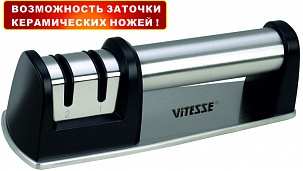    VITESSE VS-2728