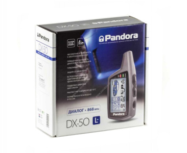   Pandora DX 50L+ - 