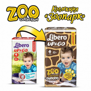   - Libero Up&Go Mega Pack (7-11 ) 52 . - 