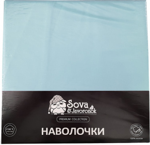  Sova & Javoronok Premium (5070 ) light blue