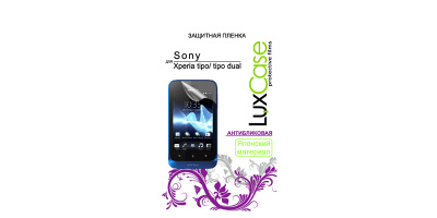     LuxCase   Sony Xperia tipo/tipo dual - 