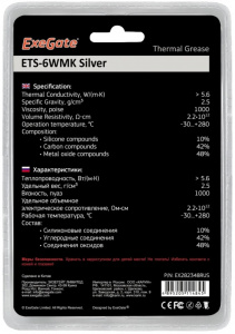  Exegate EX282348RUS ETS-6WMK 8 silver