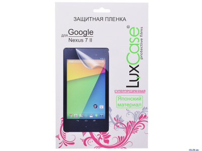   LuxCase  Asus Nexus 7 II