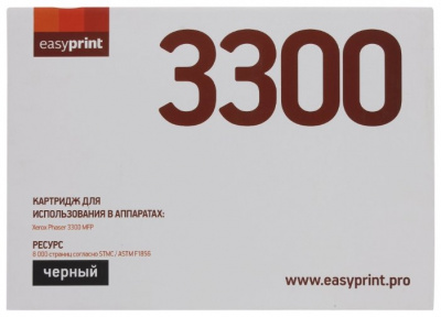     EasyPrint LX-3300 ( Xerox Phaser 3300MFP), black - 