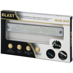   Blast BCN-300 Chrome - 