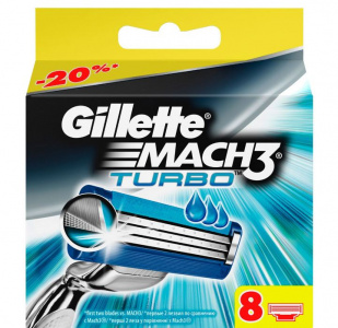  Gillette Mach 3 Turbo, 8 