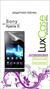     LuxCase   Sony Xperia S - 