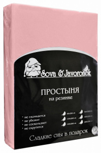  Sova & Javoronok (180x200 ) light pink