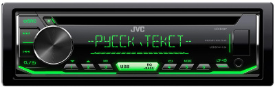   JVC KD-R497 - 