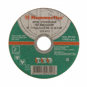   Hammer Flex   115 x 2.5 x 22,23 A 30 S BF, 232-012