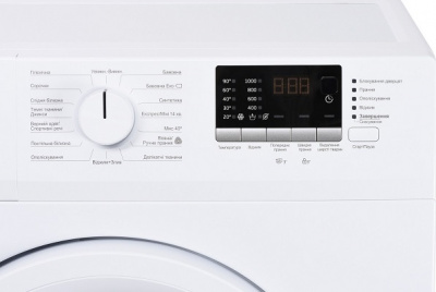     Beko WRE 65P2 BWW - 