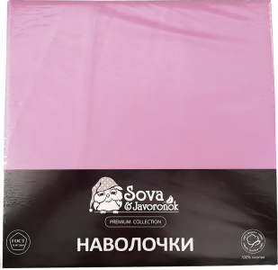  Sova & Javoronok Premium (5070 ) light purple