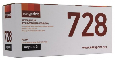     EasyPrint LC-728 black - 