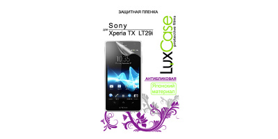     LuxCase   Sony Xperia TX - 