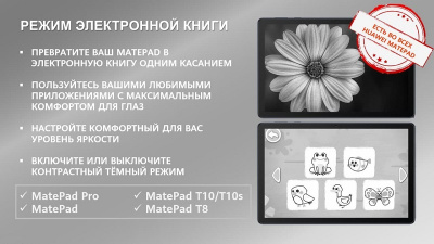  Huawei MatePad 10.4" 4/64Gb LTE (BAH3-L09) 53011CAQ Grey