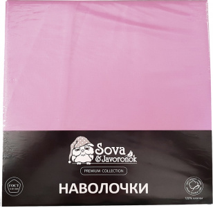  Sova & Javoronok Premium (7070 ) light purple