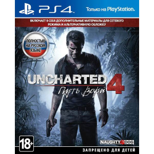  Uncharted 4 -   Standard Plus