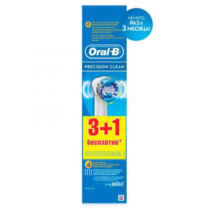  Oral-B Precision Clean    (4.)