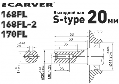    Carver 168FL-2 (01.010.00128) - 