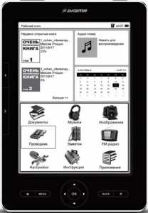   Digma S605T Black